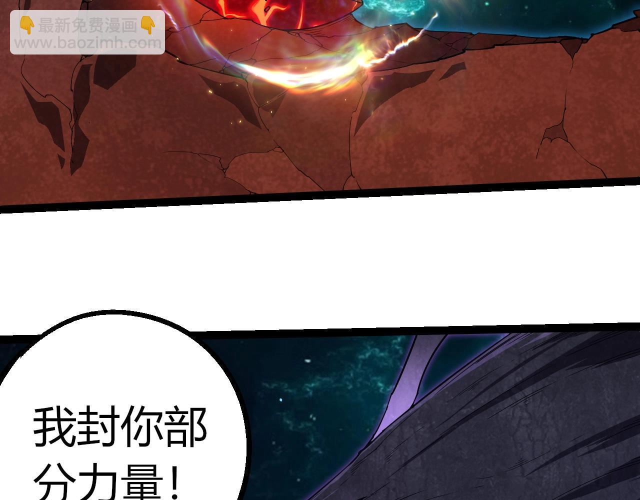 從大樹開始的進化 - 第396話 前往泰坦星(1/3) - 1