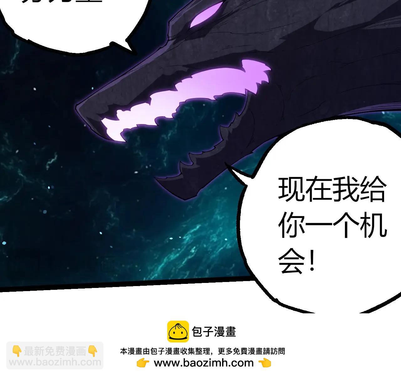 從大樹開始的進化 - 第396話 前往泰坦星(1/3) - 2