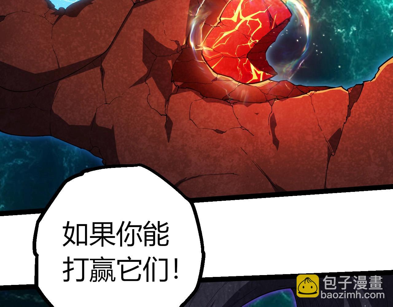 從大樹開始的進化 - 第396話 前往泰坦星(2/3) - 6