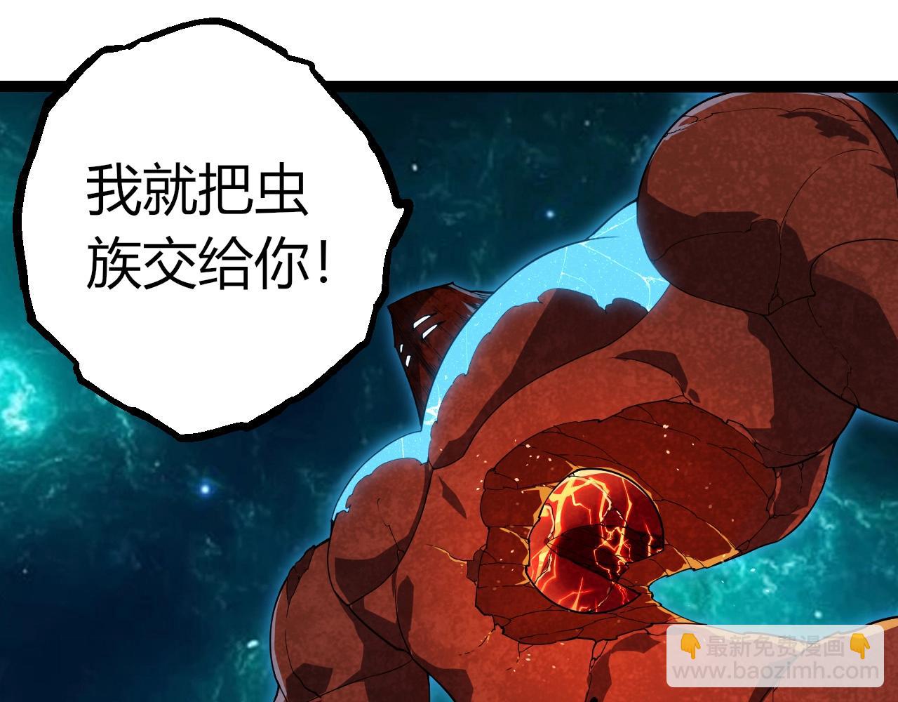 從大樹開始的進化 - 第396話 前往泰坦星(2/3) - 1