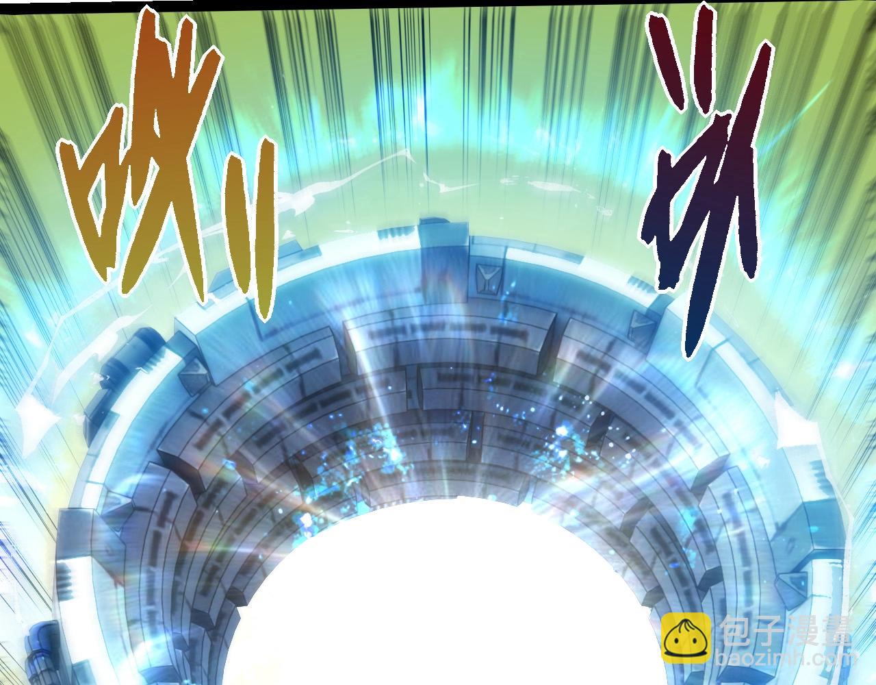 從大樹開始的進化 - 第396話 前往泰坦星(2/3) - 4