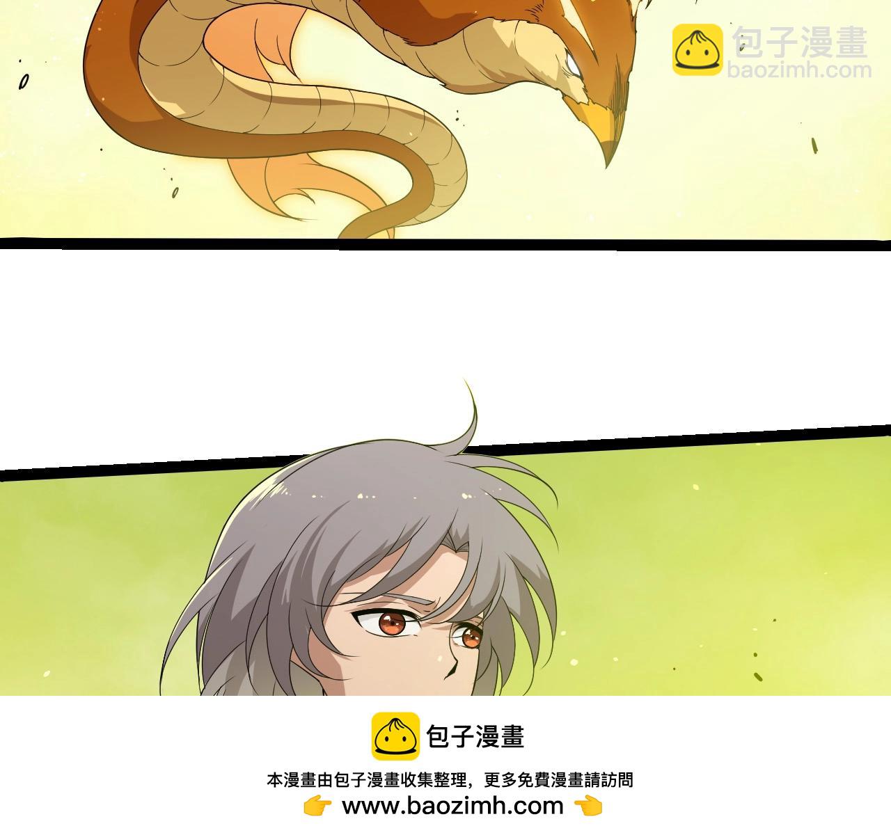 從大樹開始的進化 - 第396話 前往泰坦星(2/3) - 7