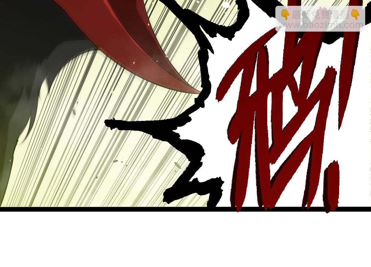 從大樹開始的進化 - 第396話 前往泰坦星(2/3) - 2