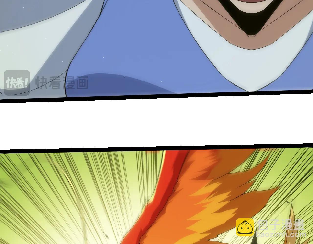 從大樹開始的進化 - 第396話 前往泰坦星(2/3) - 4