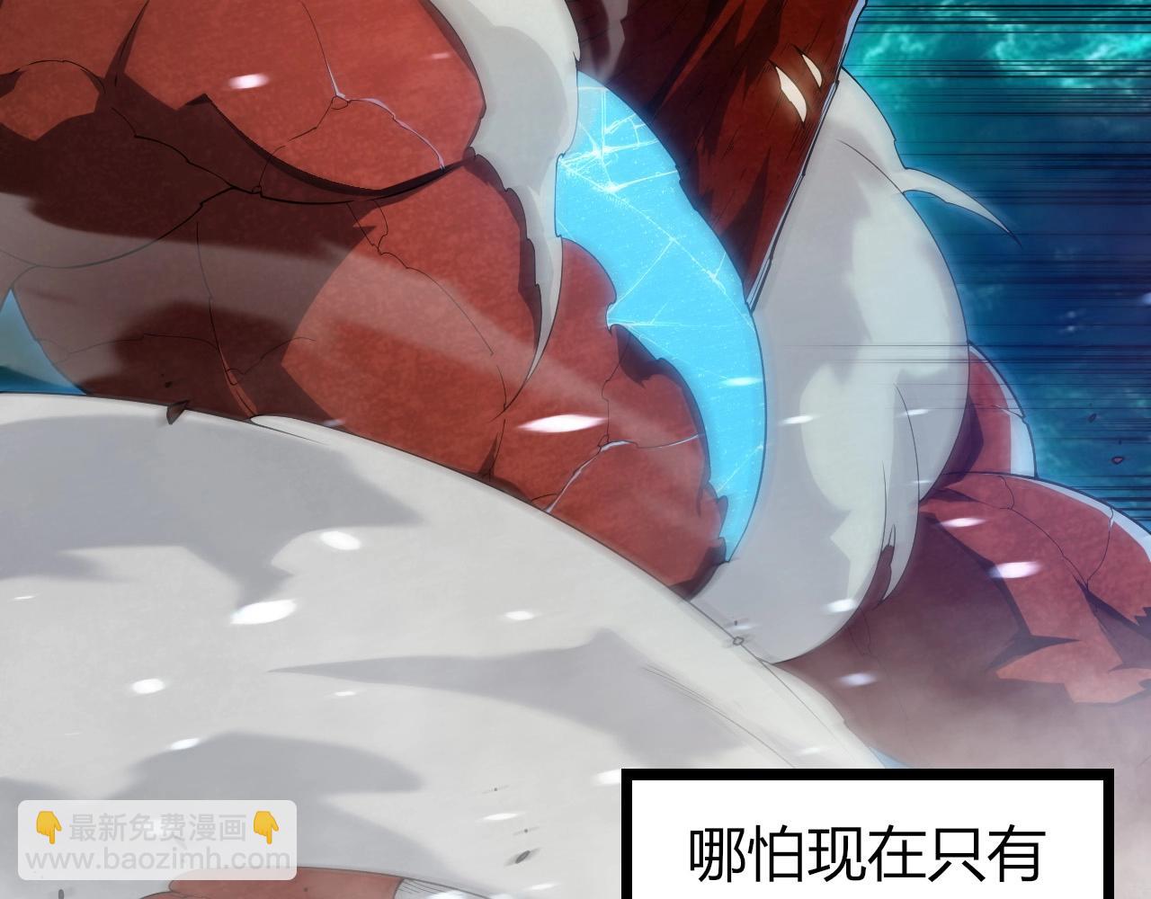 從大樹開始的進化 - 第396話 前往泰坦星(2/3) - 2