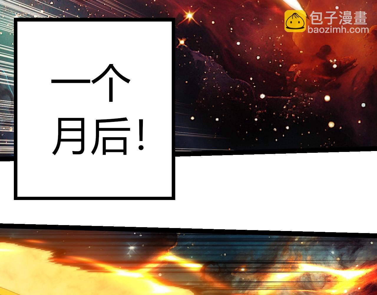 從大樹開始的進化 - 第396話 前往泰坦星(2/3) - 6