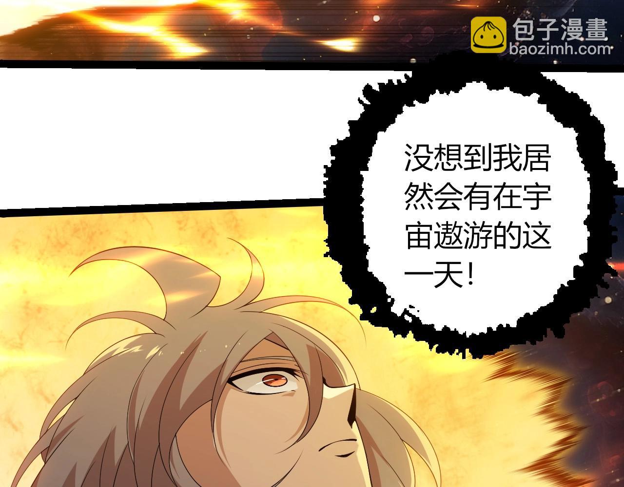 從大樹開始的進化 - 第396話 前往泰坦星(2/3) - 8