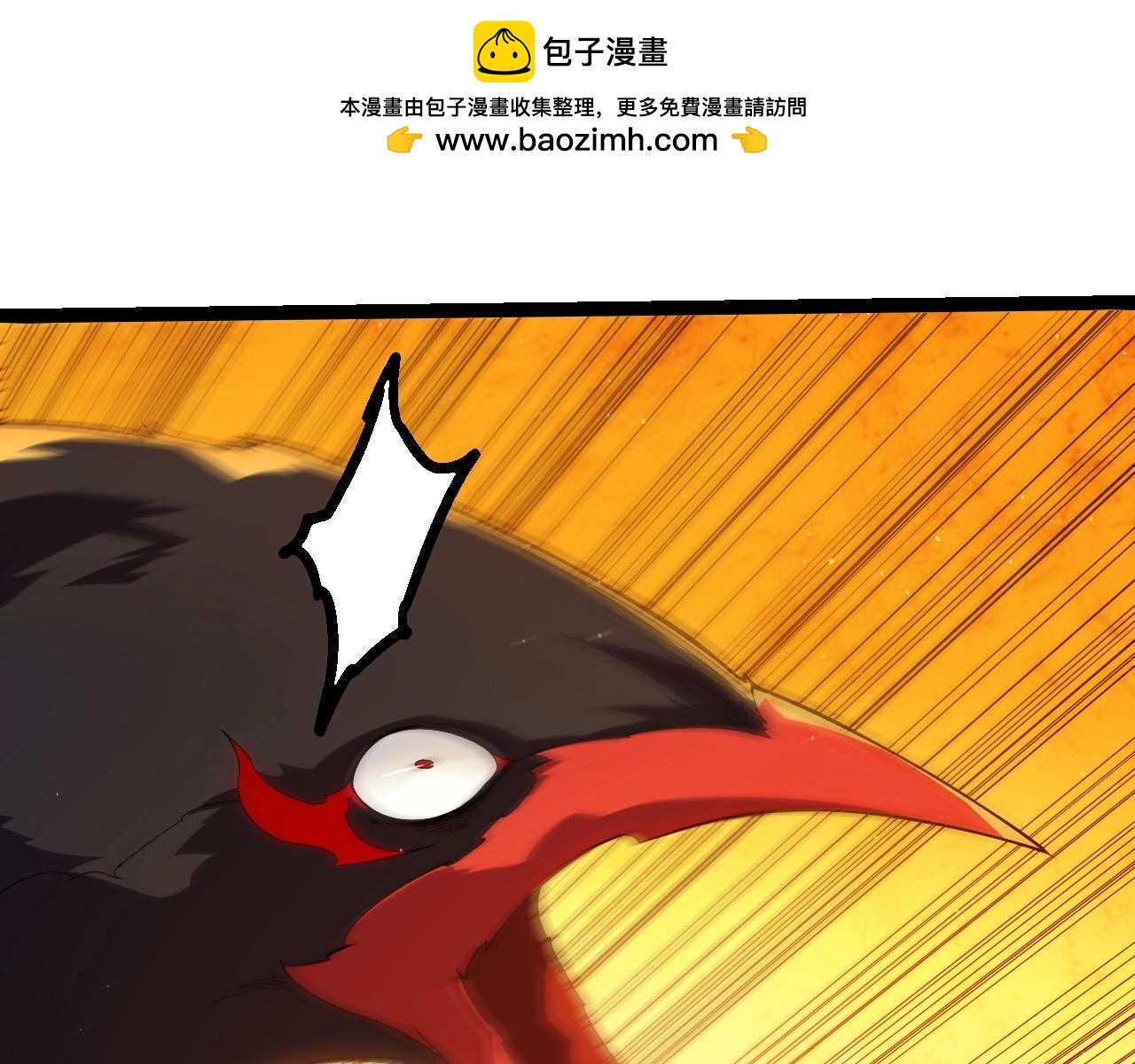 從大樹開始的進化 - 第396話 前往泰坦星(2/3) - 5