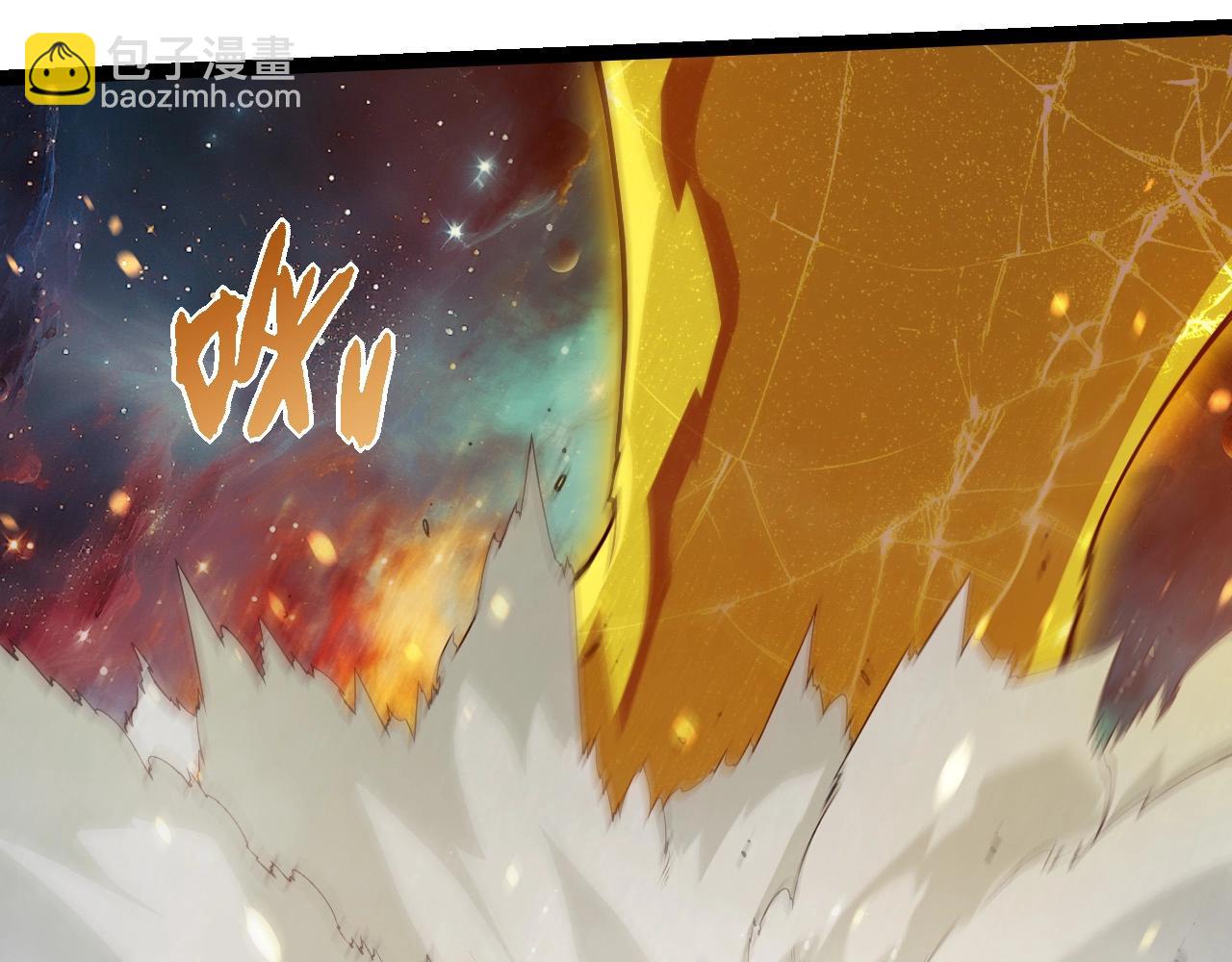 從大樹開始的進化 - 第396話 前往泰坦星(2/3) - 1