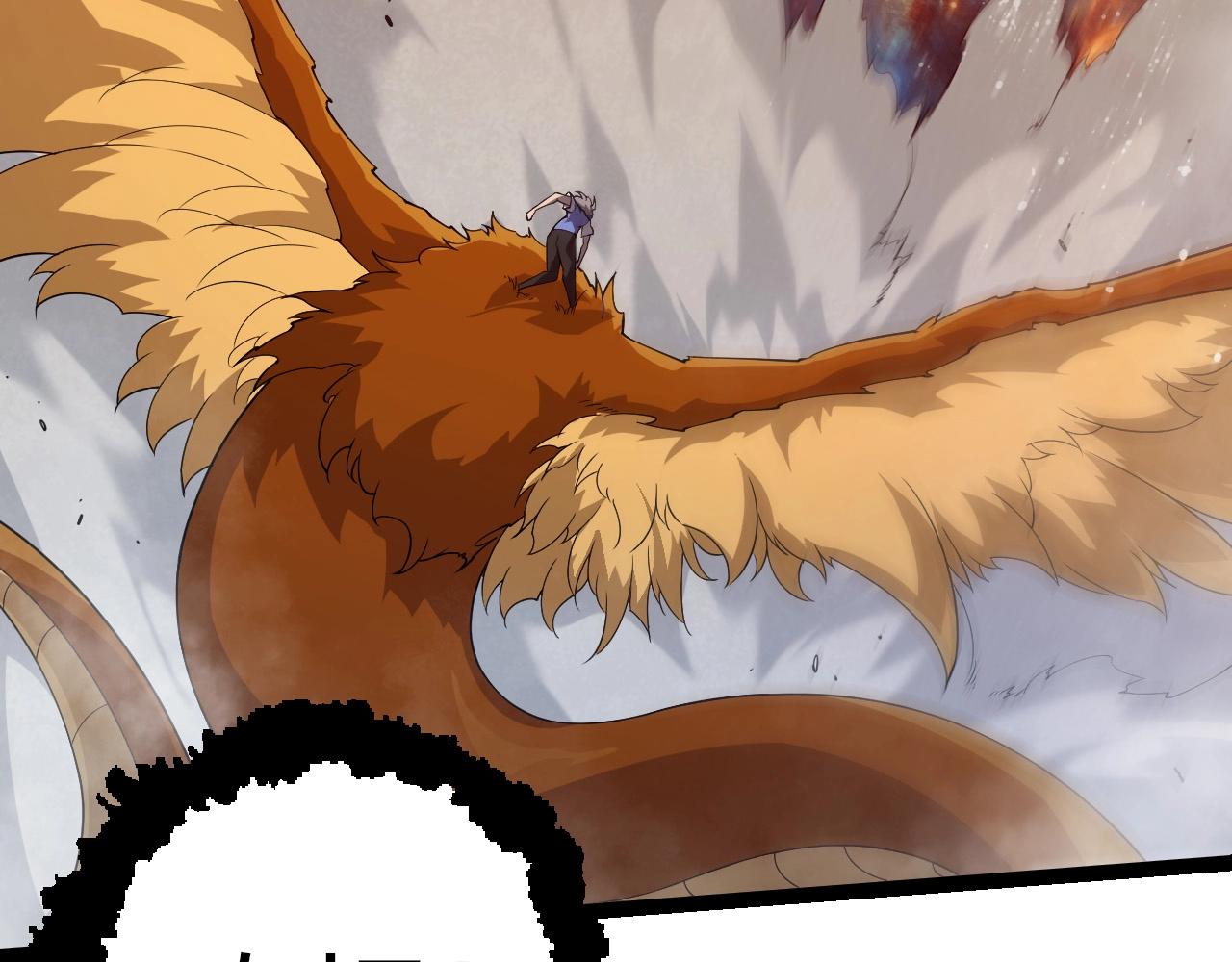 從大樹開始的進化 - 第396話 前往泰坦星(2/3) - 3