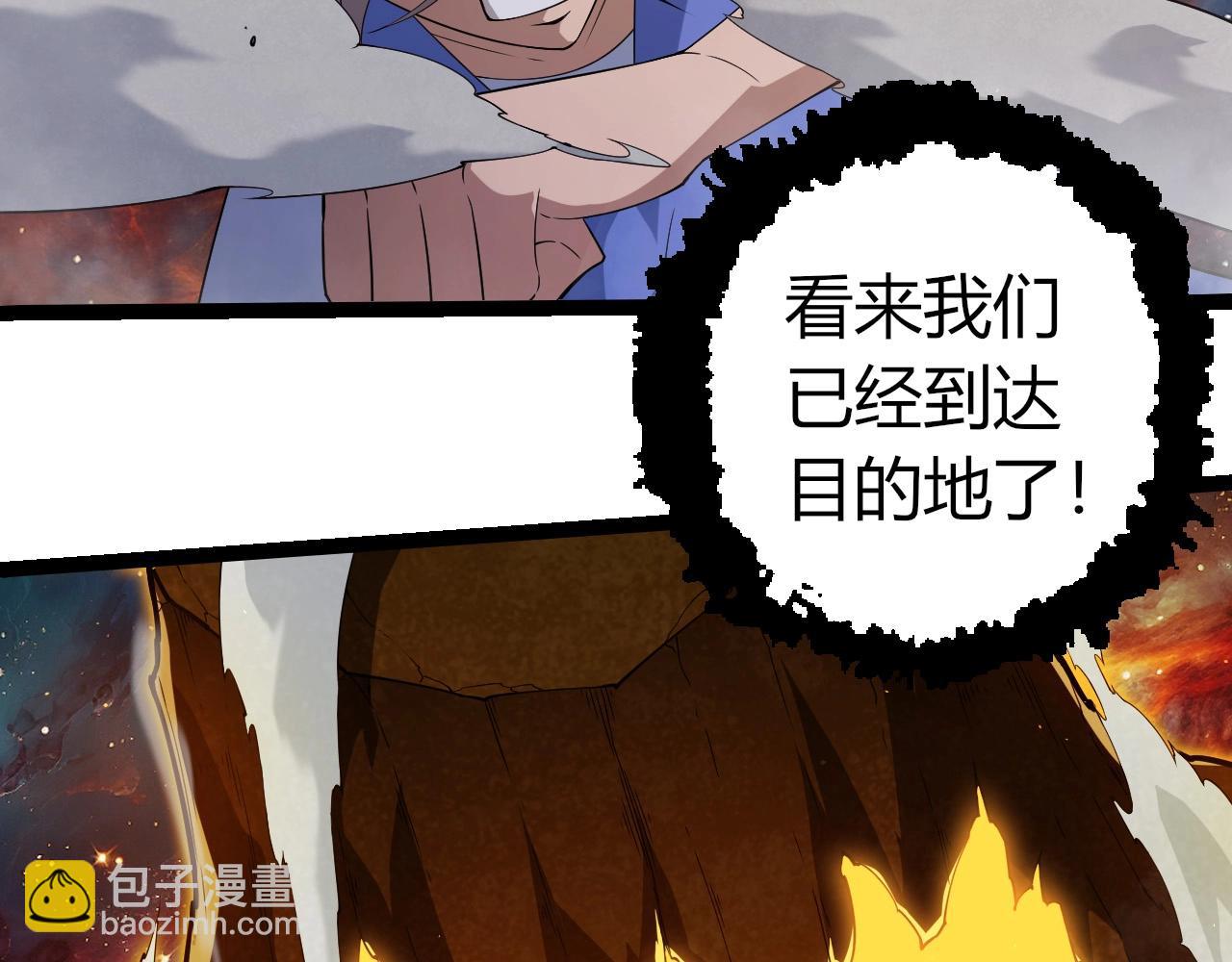 從大樹開始的進化 - 第396話 前往泰坦星(2/3) - 5