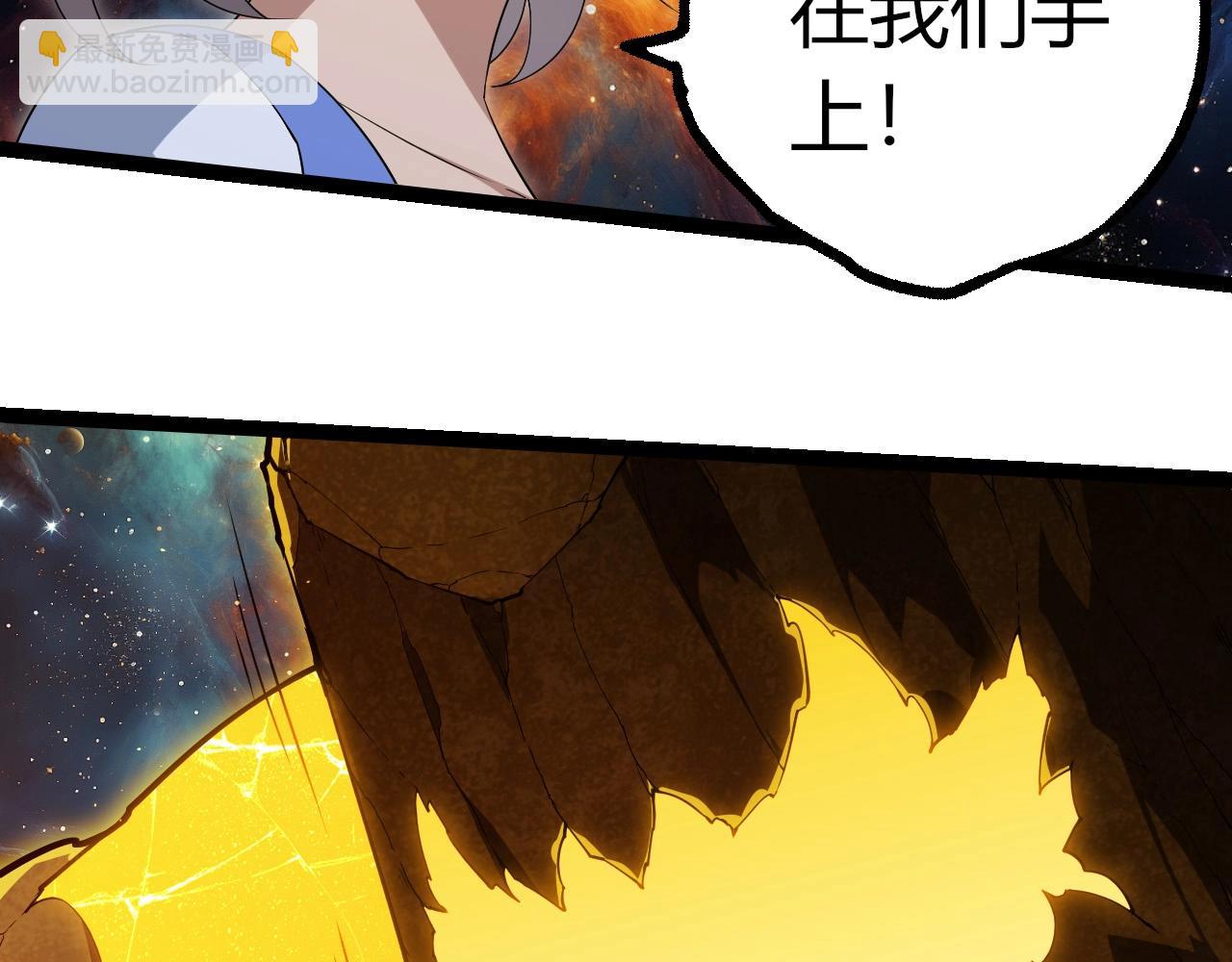 從大樹開始的進化 - 第396話 前往泰坦星(2/3) - 4