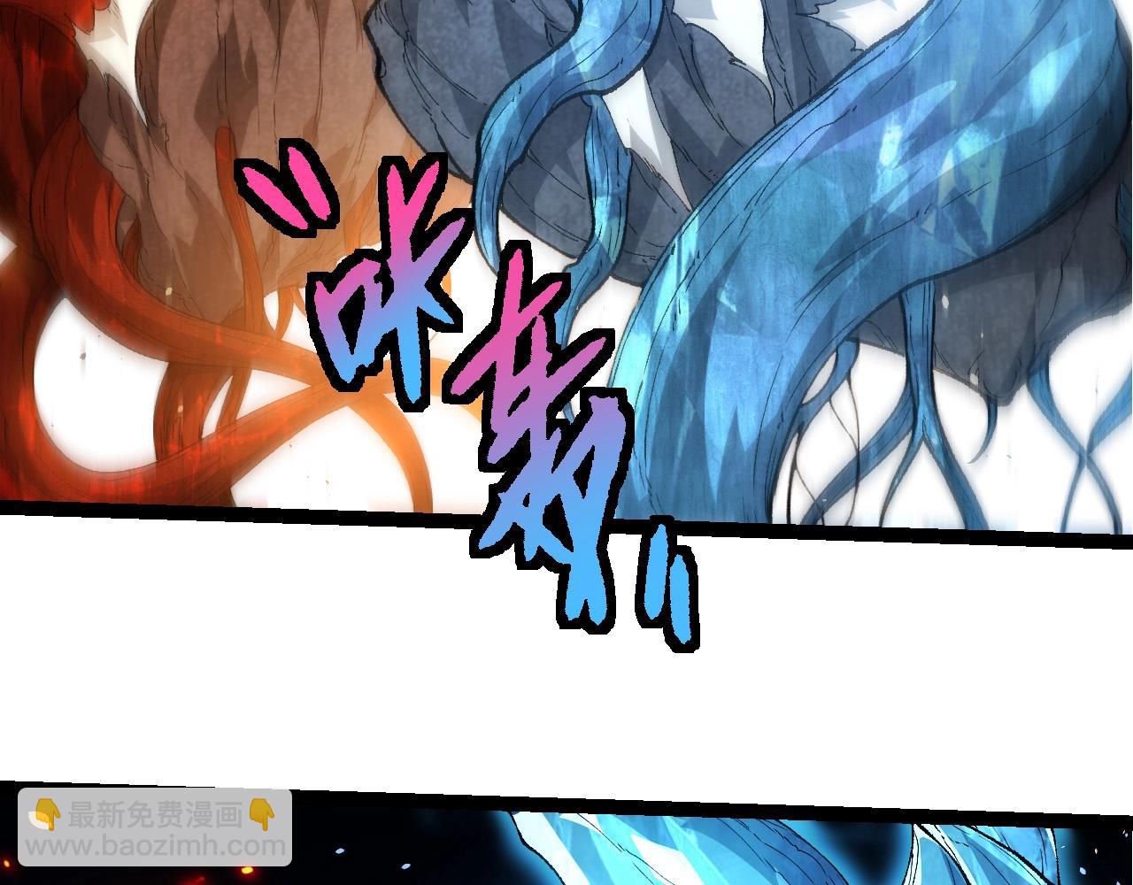 從大樹開始的進化 - 第398話 古樹喚醒(3/3) - 3