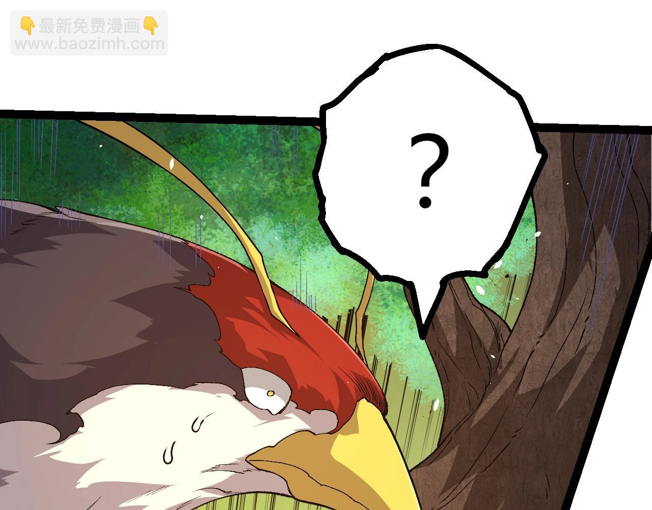 從大樹開始的進化 - 第398話 古樹喚醒(1/3) - 7