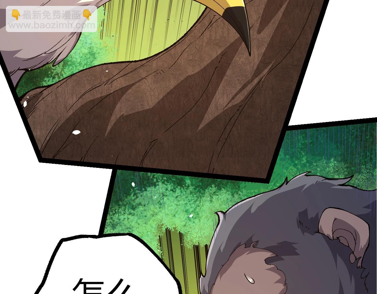 從大樹開始的進化 - 第398話 古樹喚醒(1/3) - 8