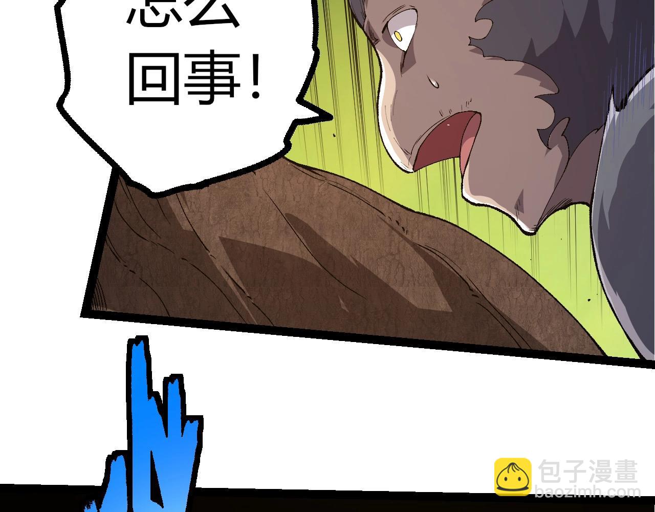 從大樹開始的進化 - 第398話 古樹喚醒(1/3) - 1