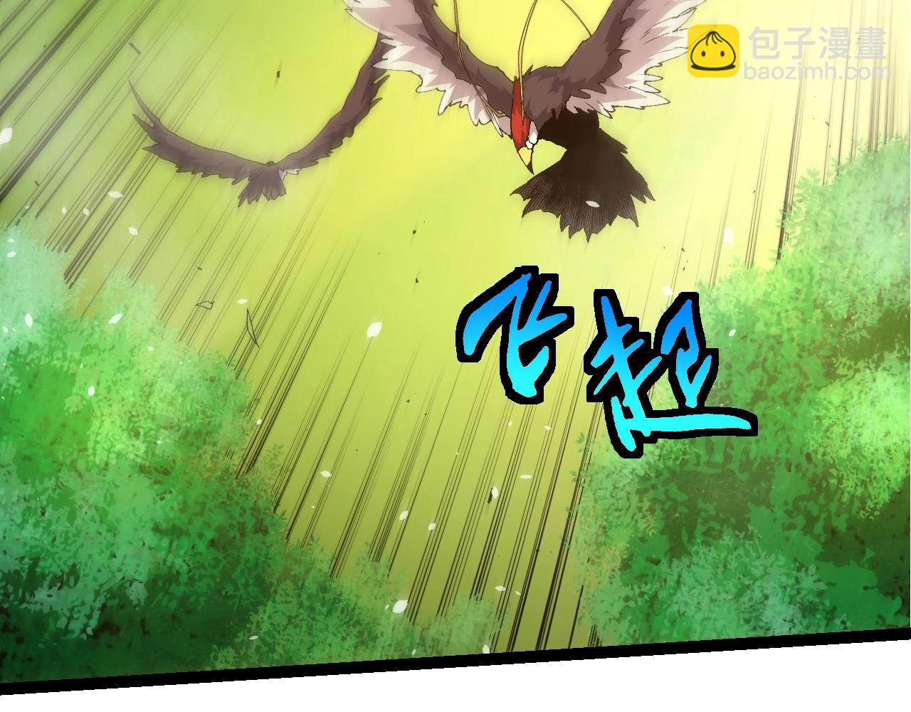 從大樹開始的進化 - 第398話 古樹喚醒(1/3) - 6