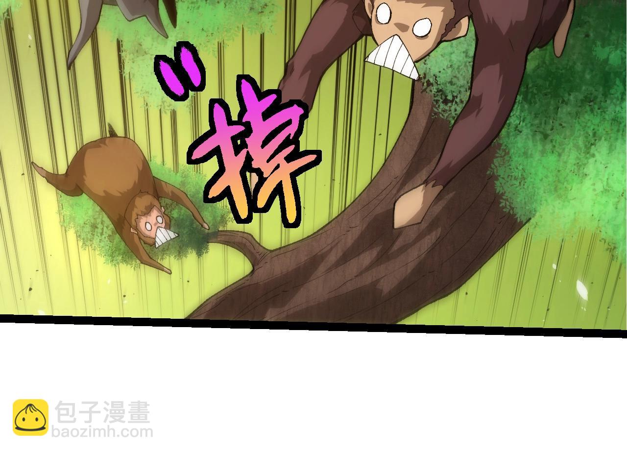 從大樹開始的進化 - 第398話 古樹喚醒(1/3) - 8