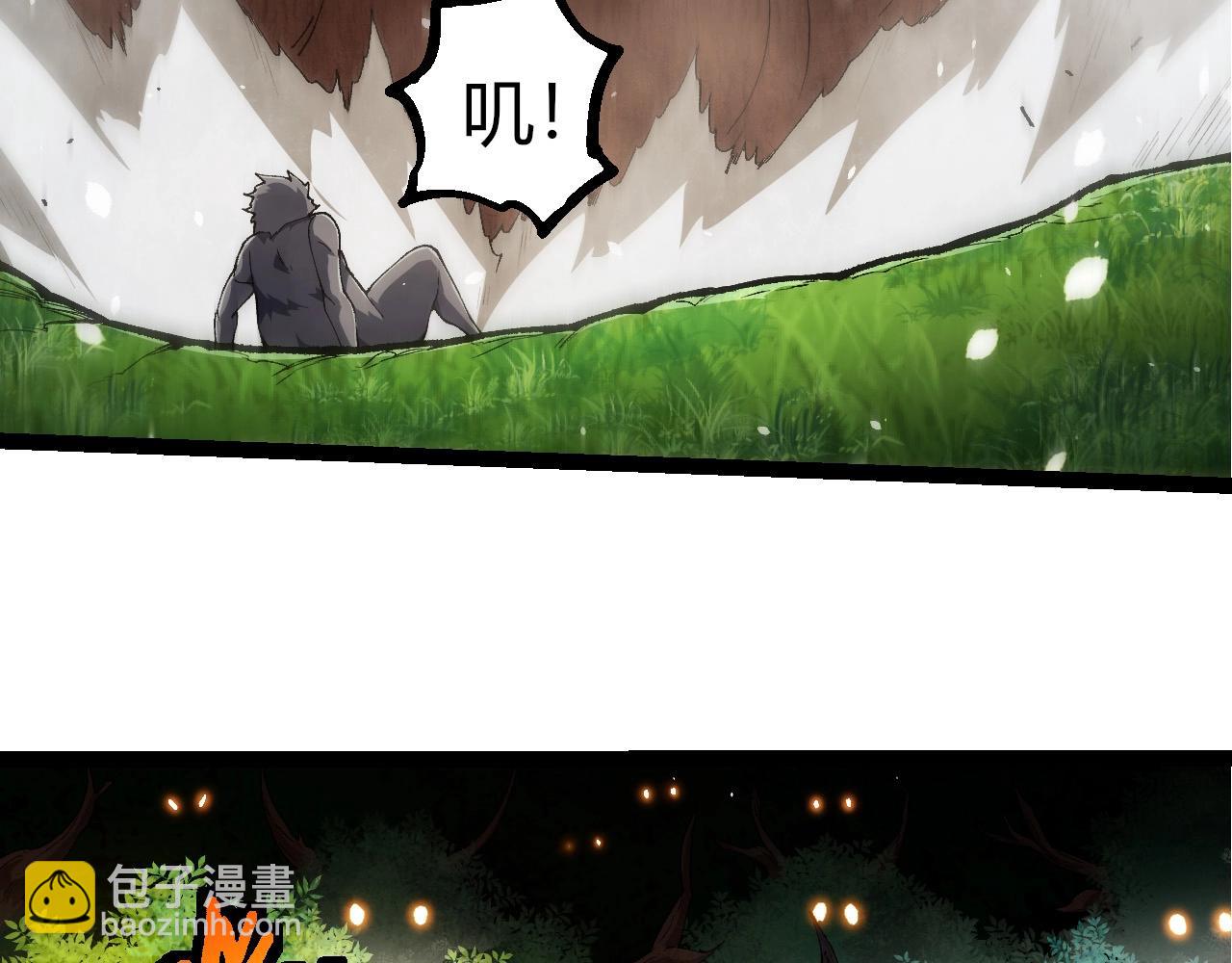 從大樹開始的進化 - 第398話 古樹喚醒(1/3) - 2