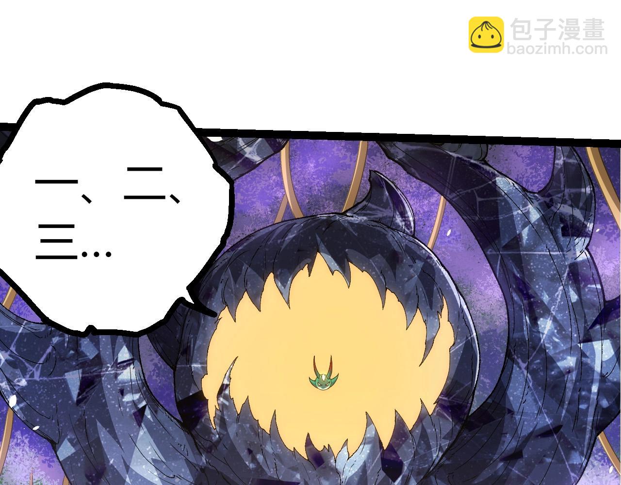 從大樹開始的進化 - 第398話 古樹喚醒(1/3) - 1