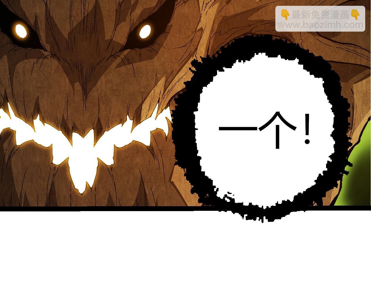 從大樹開始的進化 - 第398話 古樹喚醒(1/3) - 8