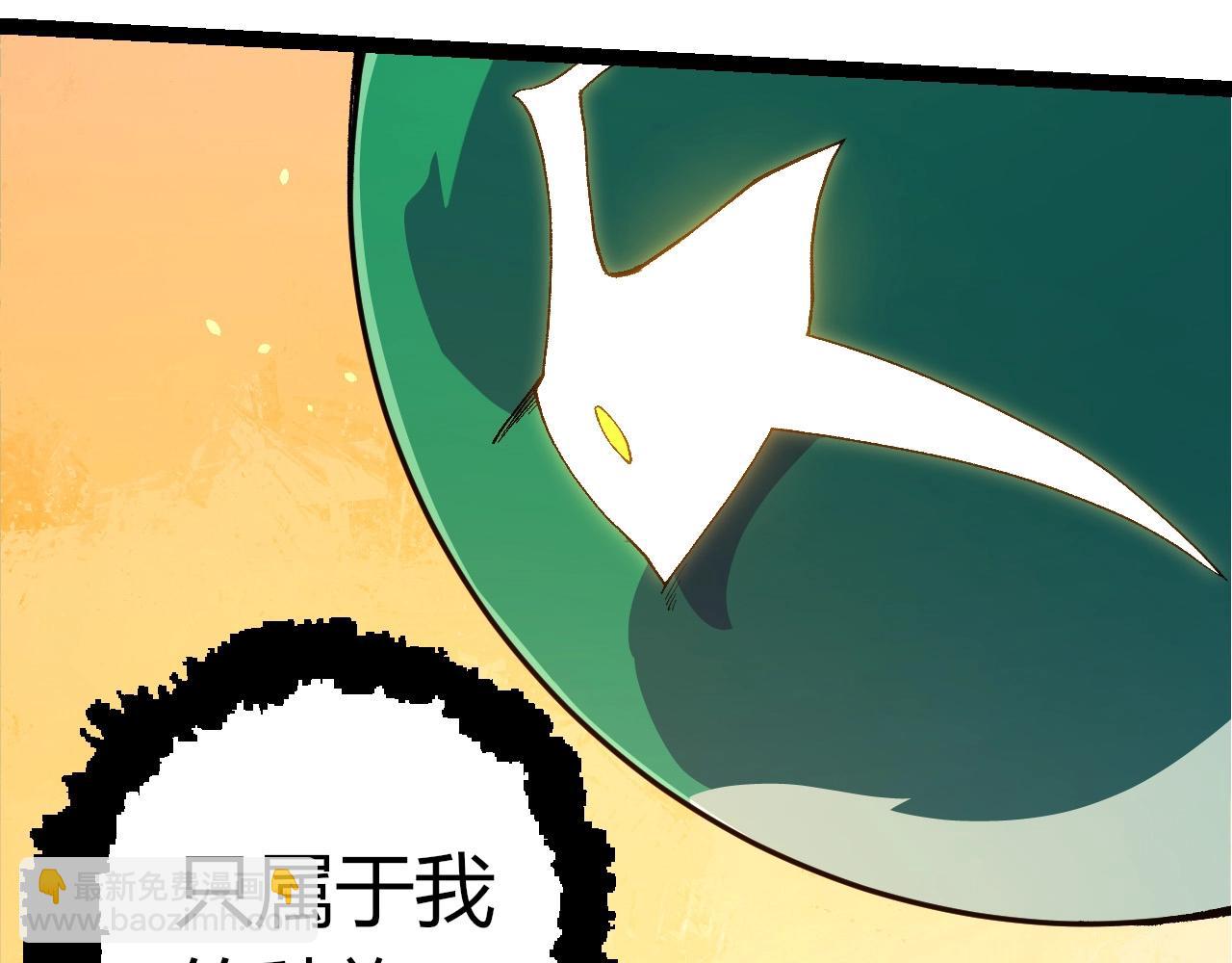 從大樹開始的進化 - 第398話 古樹喚醒(1/3) - 1