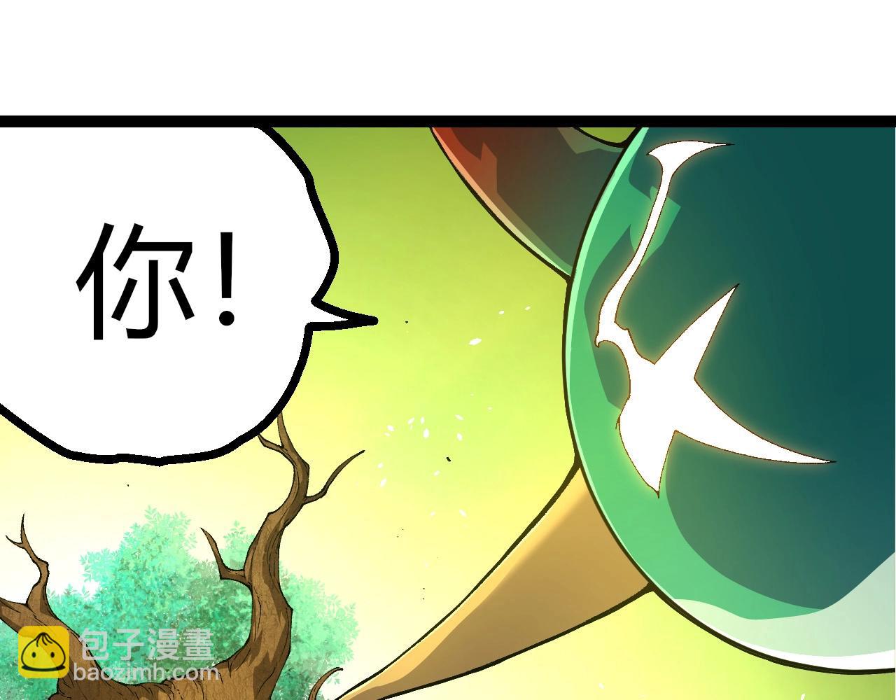 從大樹開始的進化 - 第398話 古樹喚醒(1/3) - 5