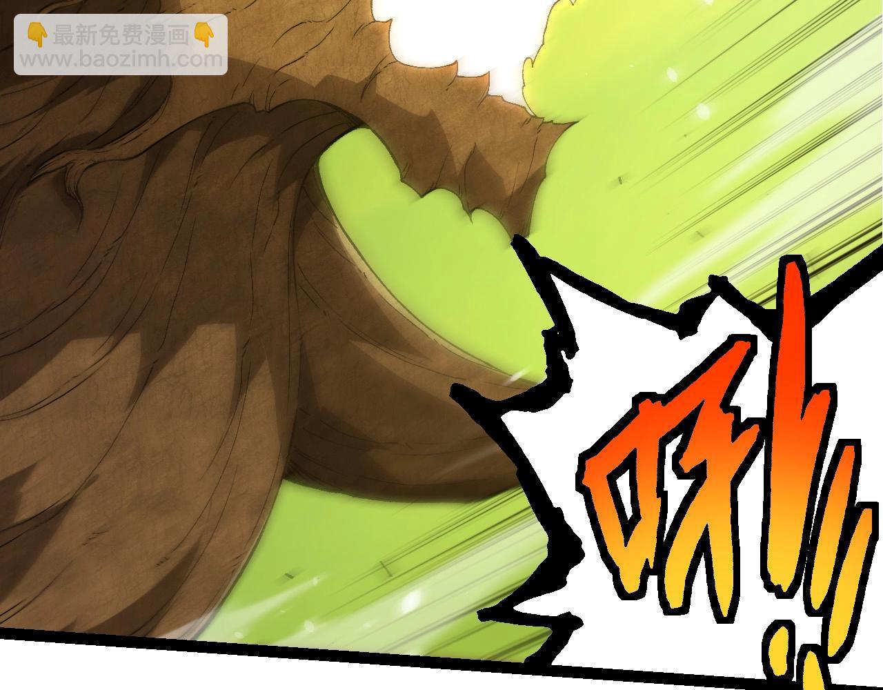 從大樹開始的進化 - 第398話 古樹喚醒(1/3) - 1