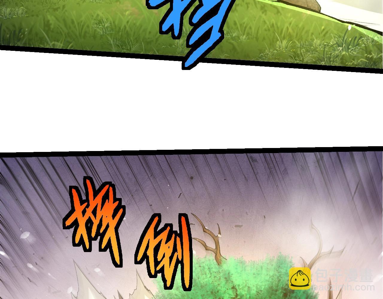 從大樹開始的進化 - 第398話 古樹喚醒(2/3) - 5