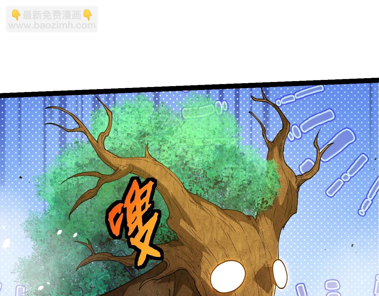 從大樹開始的進化 - 第398話 古樹喚醒(2/3) - 7