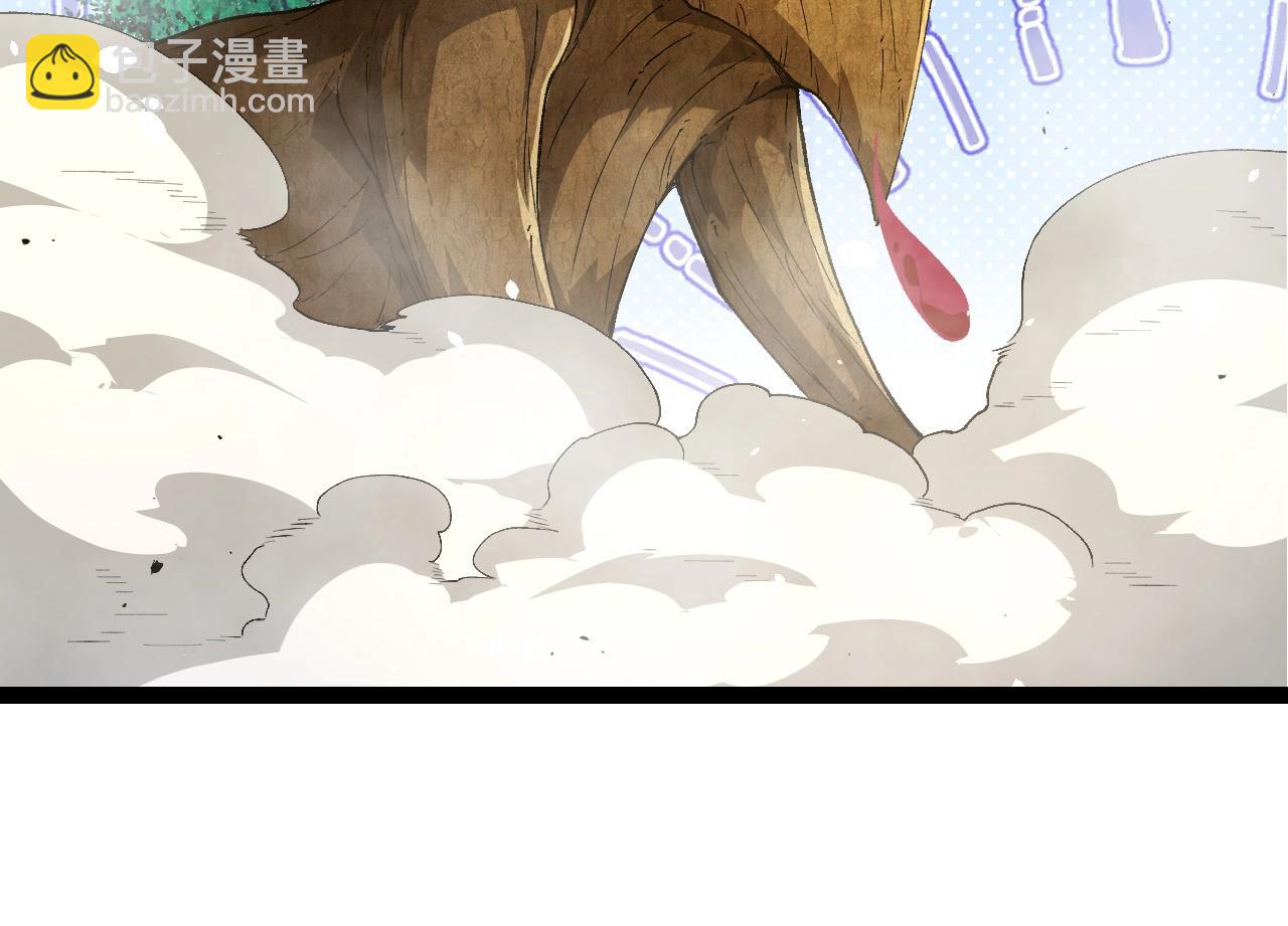 從大樹開始的進化 - 第398話 古樹喚醒(2/3) - 8