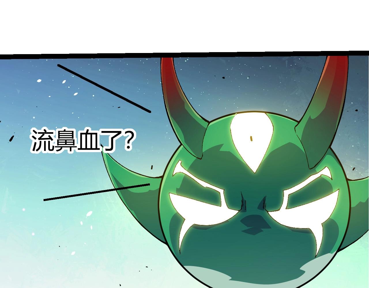 從大樹開始的進化 - 第398話 古樹喚醒(2/3) - 1