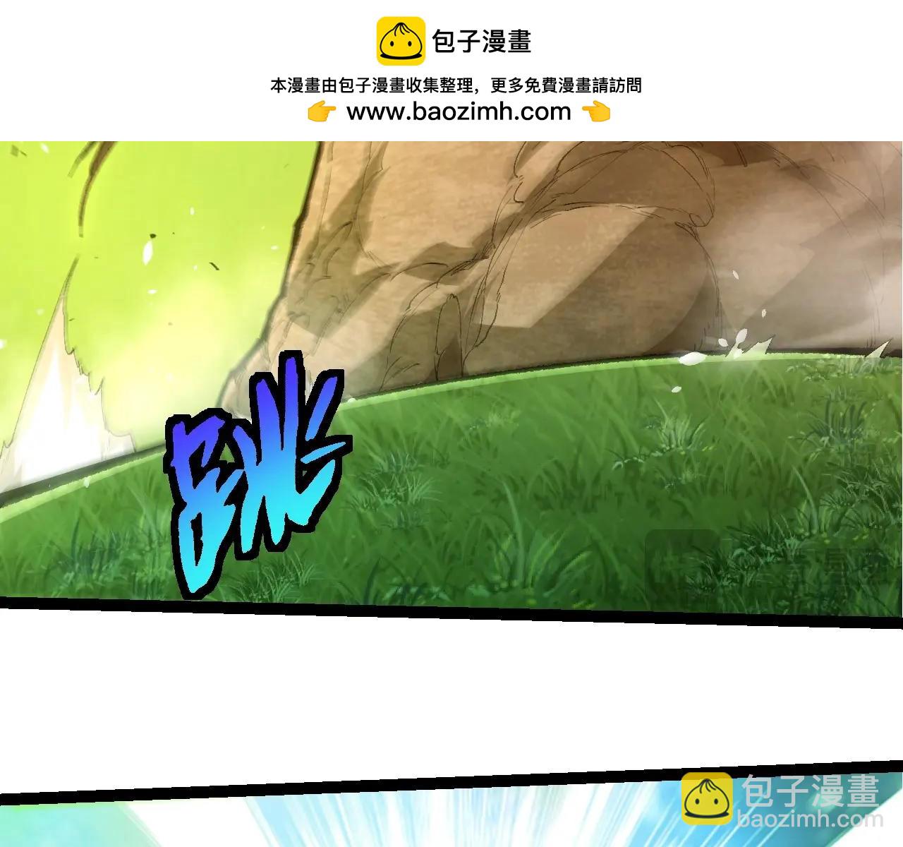 從大樹開始的進化 - 第398話 古樹喚醒(2/3) - 3