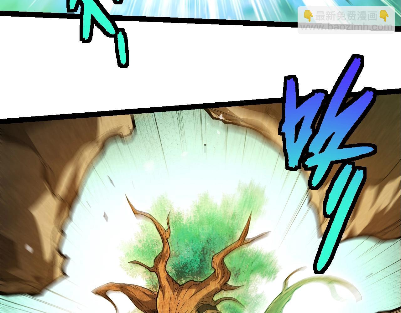 從大樹開始的進化 - 第398話 古樹喚醒(2/3) - 5