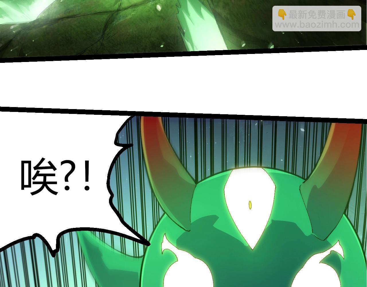 從大樹開始的進化 - 第398話 古樹喚醒(2/3) - 1