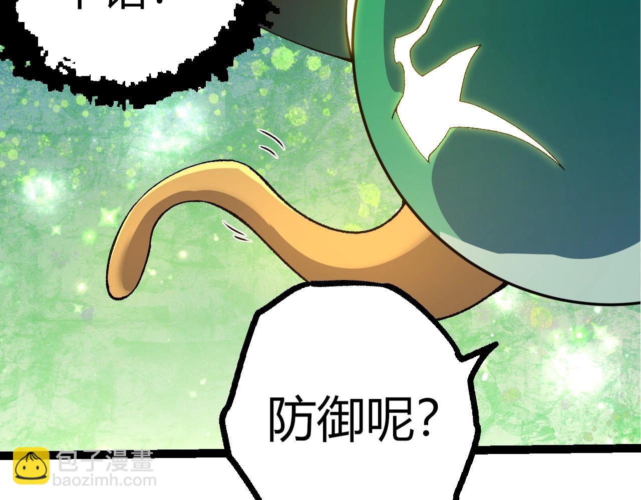 從大樹開始的進化 - 第398話 古樹喚醒(2/3) - 6