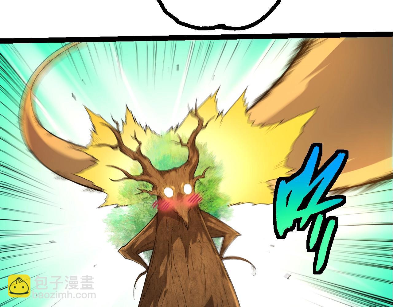 從大樹開始的進化 - 第398話 古樹喚醒(2/3) - 7