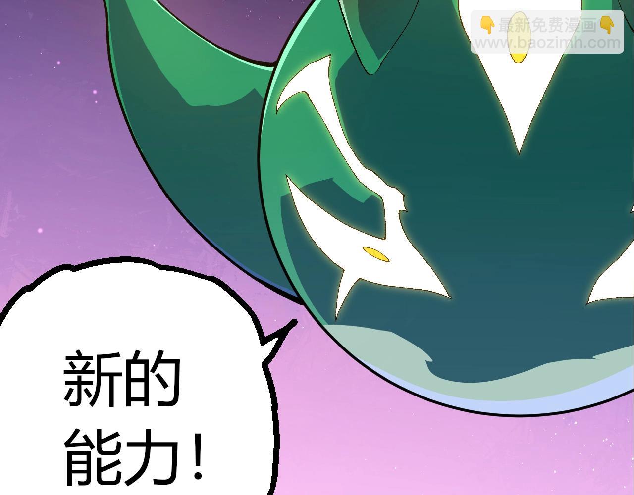 從大樹開始的進化 - 第398話 古樹喚醒(1/3) - 7