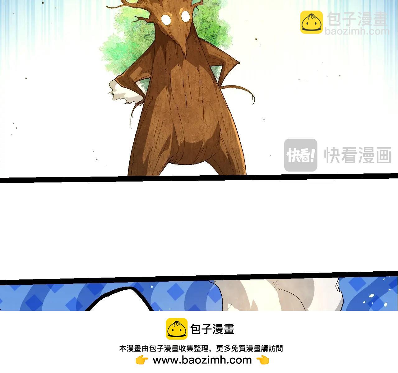 從大樹開始的進化 - 第398話 古樹喚醒(2/3) - 1