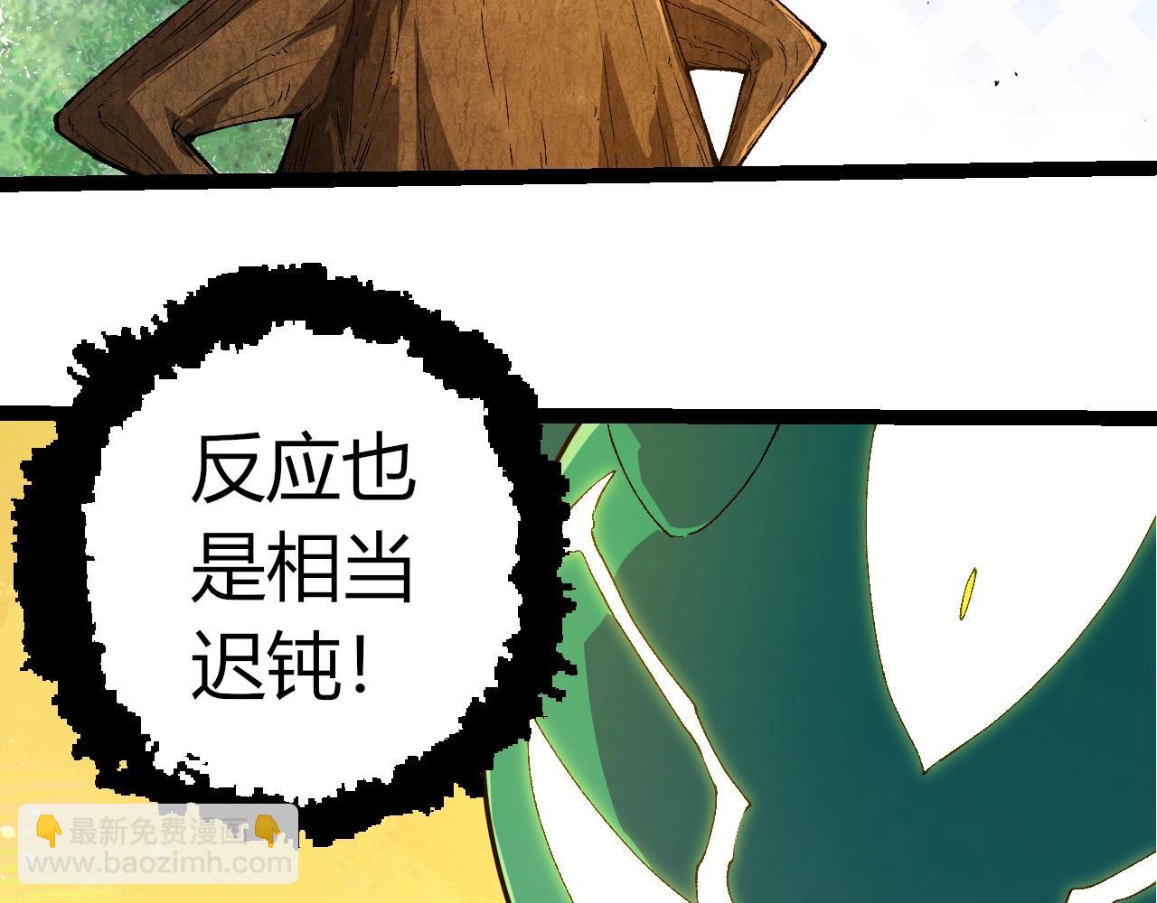 從大樹開始的進化 - 第398話 古樹喚醒(2/3) - 3