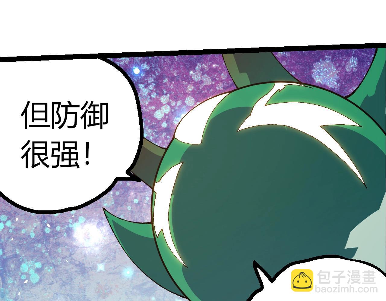 從大樹開始的進化 - 第398話 古樹喚醒(2/3) - 5