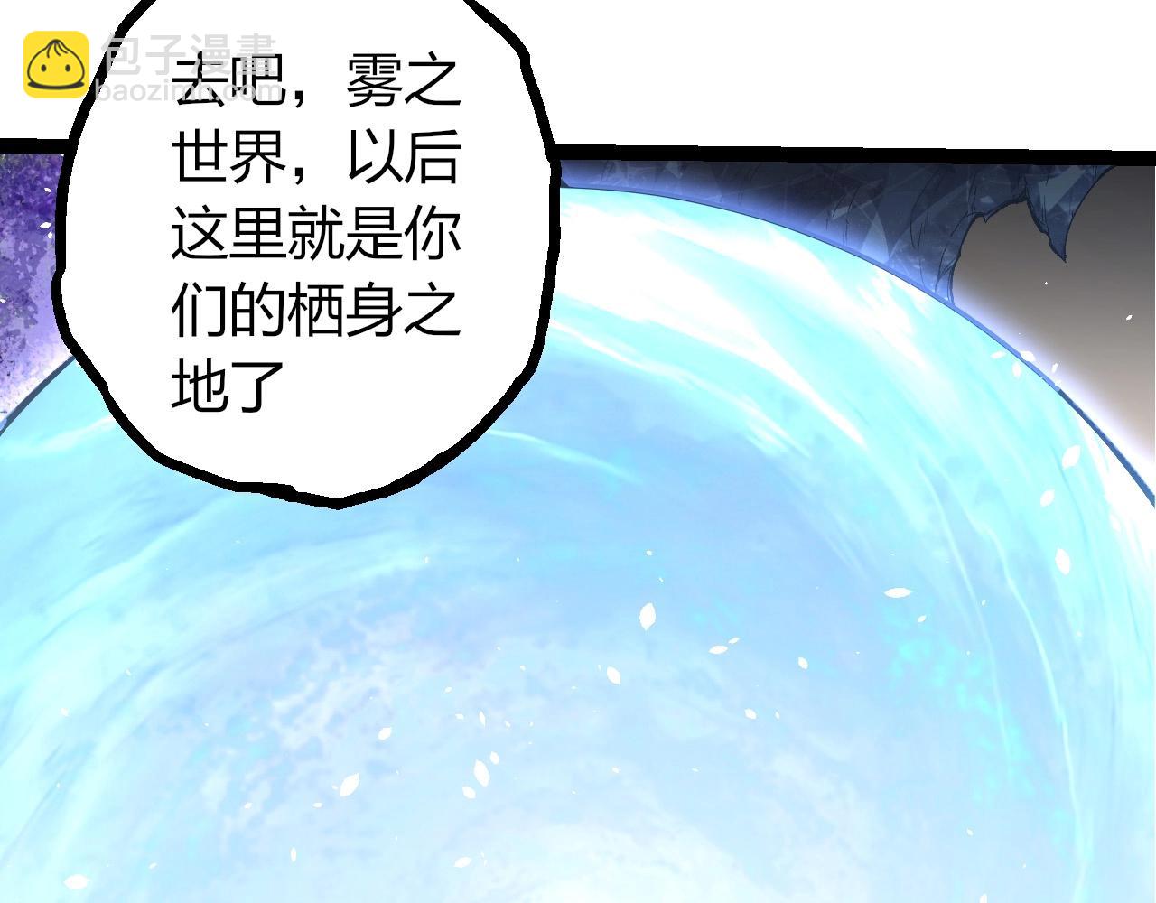 從大樹開始的進化 - 第398話 古樹喚醒(2/3) - 8