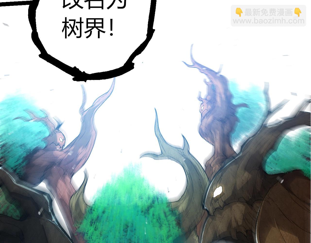 從大樹開始的進化 - 第398話 古樹喚醒(2/3) - 5