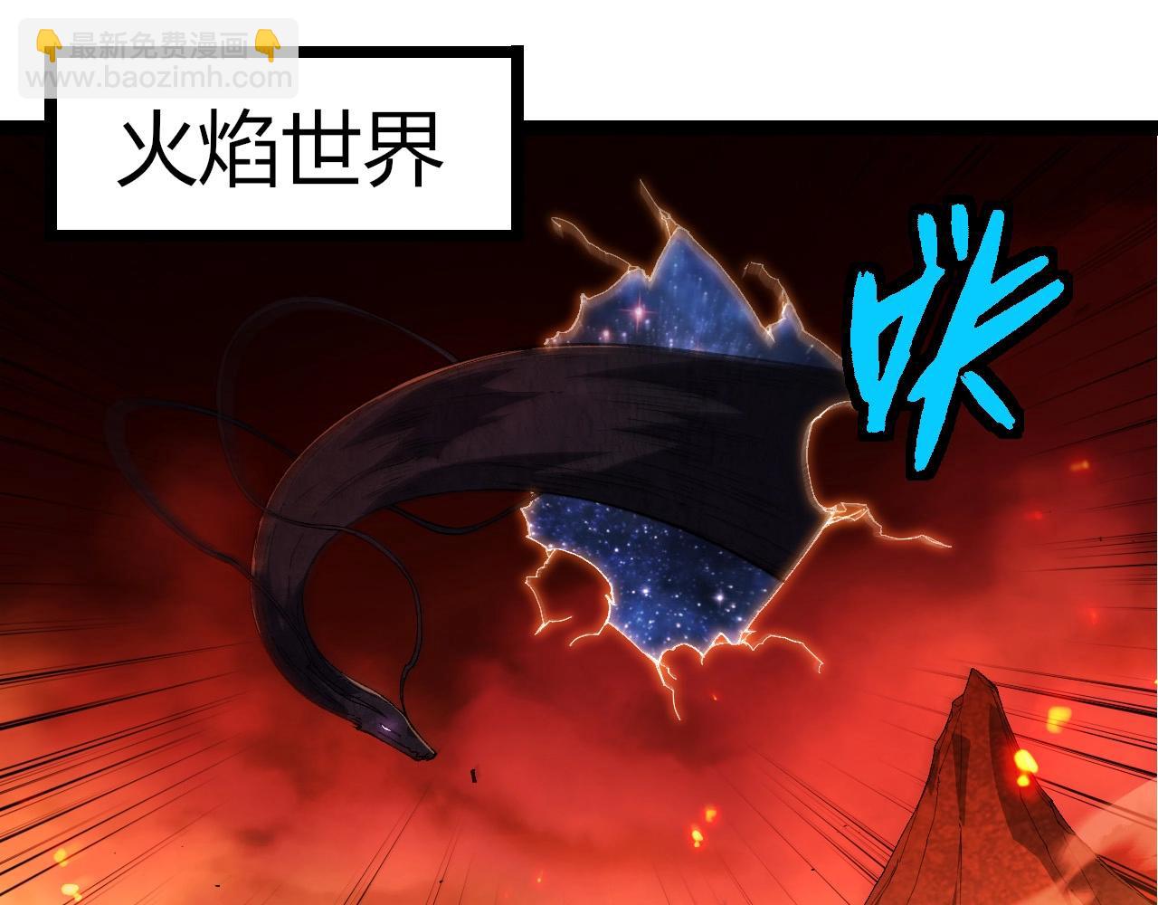 從大樹開始的進化 - 第398話 古樹喚醒(2/3) - 7