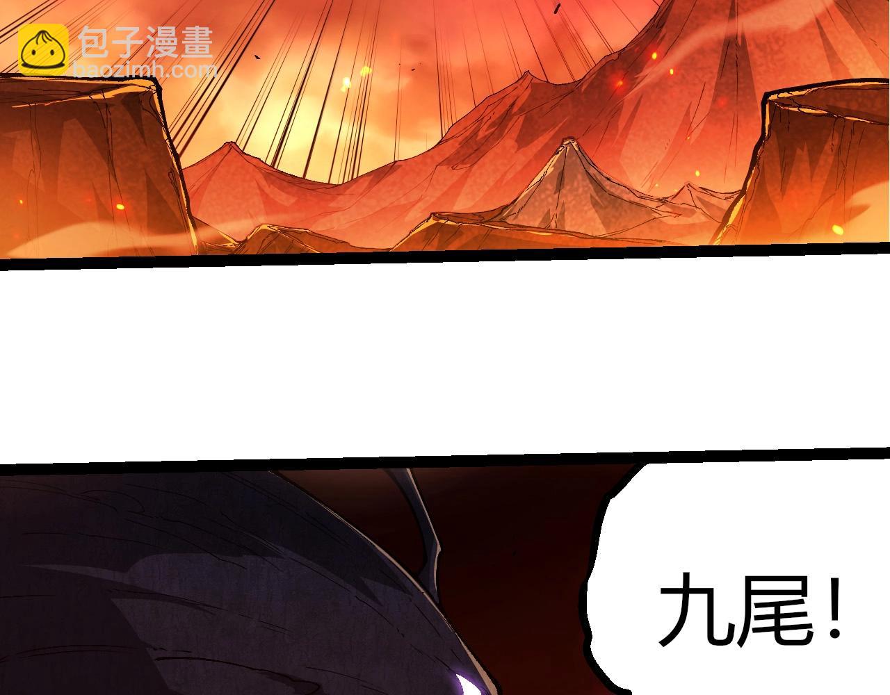 從大樹開始的進化 - 第398話 古樹喚醒(2/3) - 8