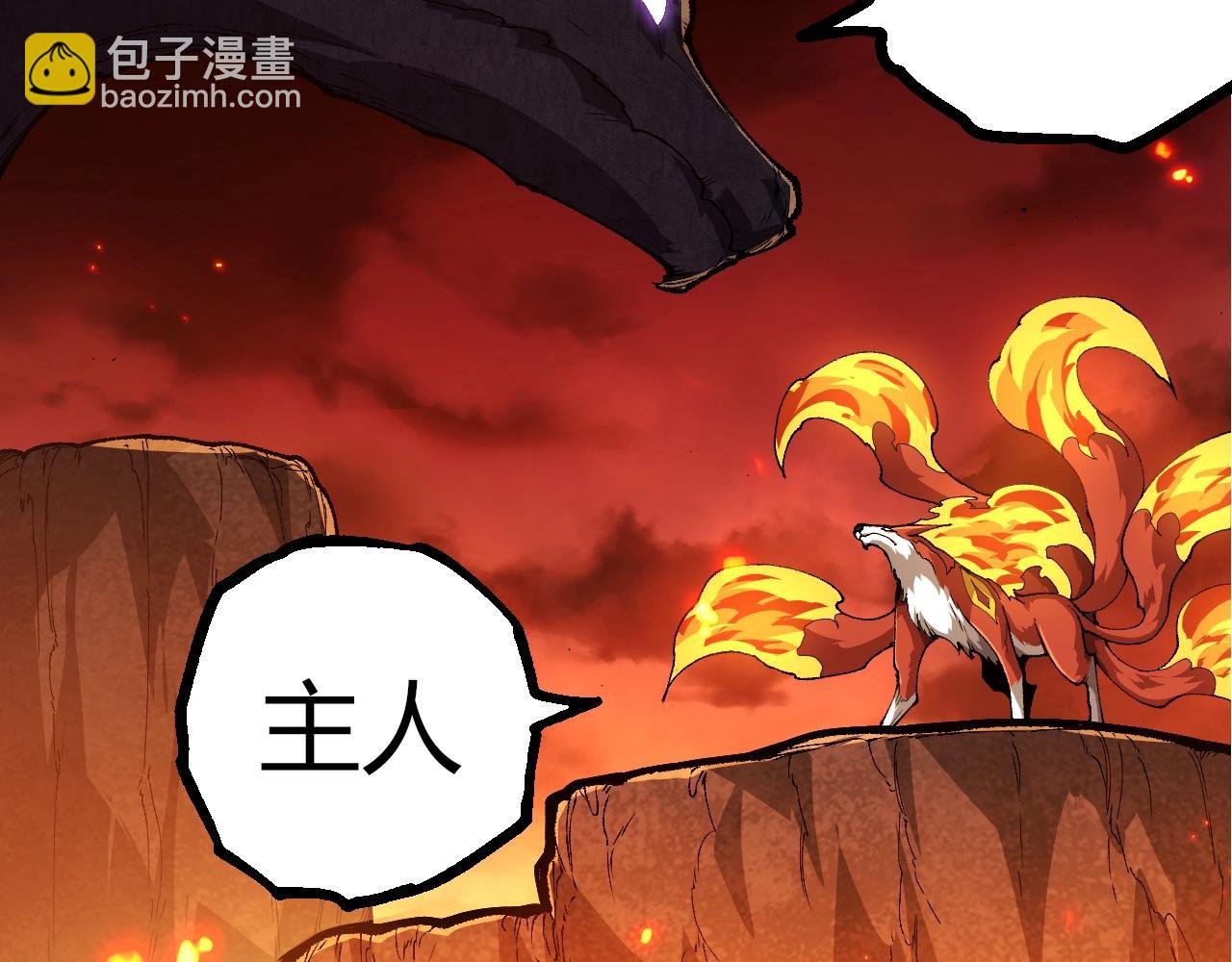 從大樹開始的進化 - 第398話 古樹喚醒(2/3) - 1