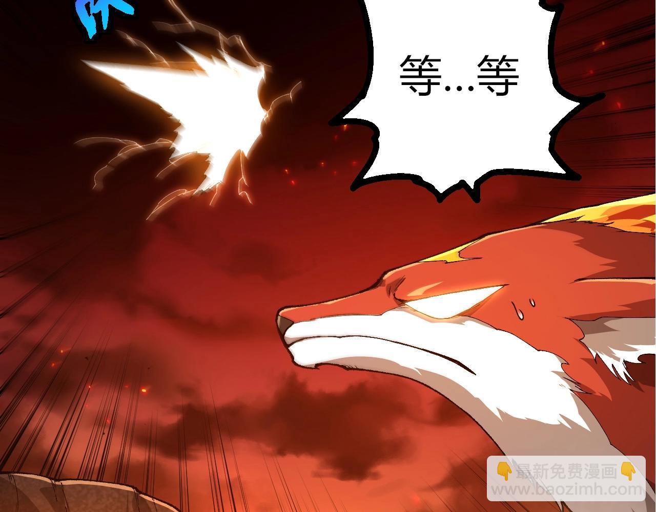 從大樹開始的進化 - 第398話 古樹喚醒(2/3) - 4