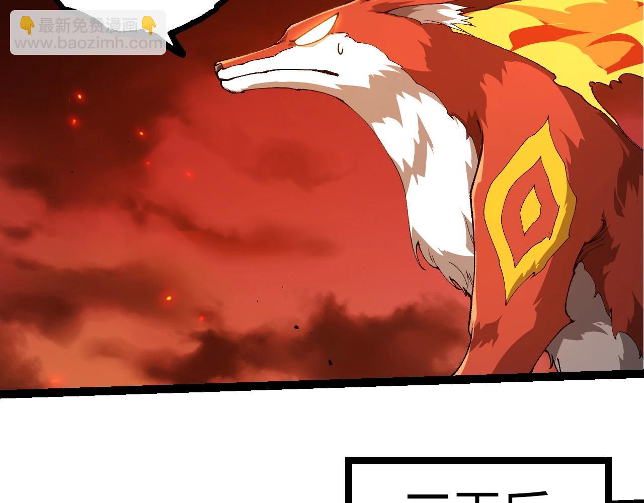 從大樹開始的進化 - 第398話 古樹喚醒(2/3) - 6