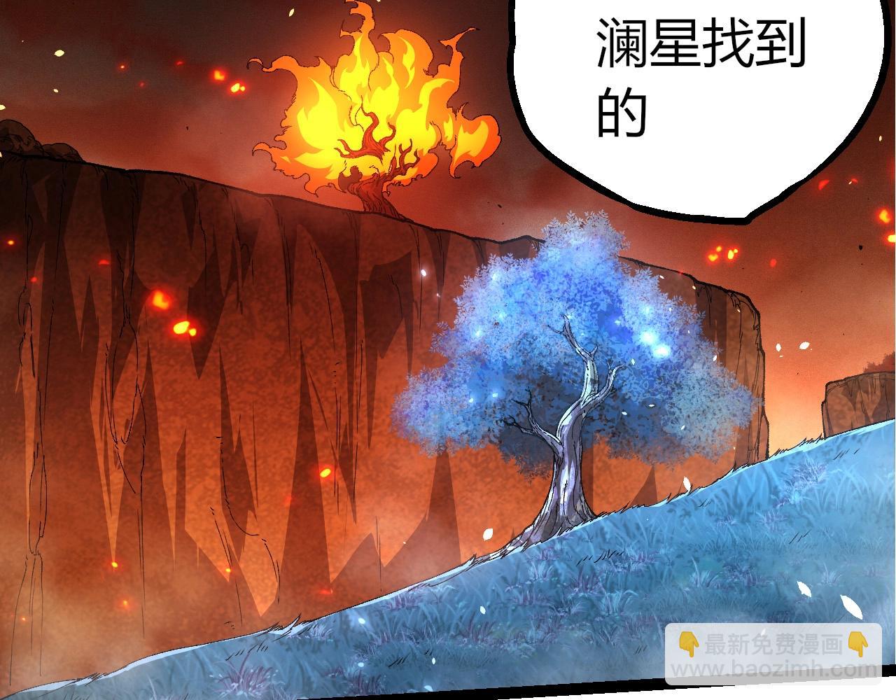 從大樹開始的進化 - 第398話 古樹喚醒(2/3) - 3