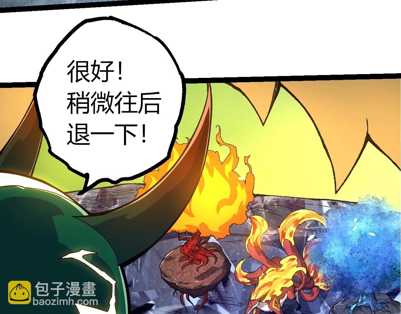 從大樹開始的進化 - 第398話 古樹喚醒(2/3) - 4